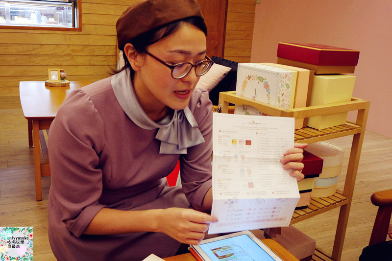 台中喜餅【moricaca森果香】專屬你訂製的幸福,客製禮盒推薦,年節伴手禮,彌月