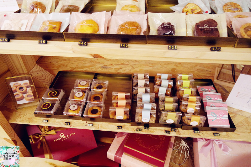 台中喜餅【moricaca森果香】專屬你訂製的幸福,客製禮盒推薦,年節伴手禮,彌月