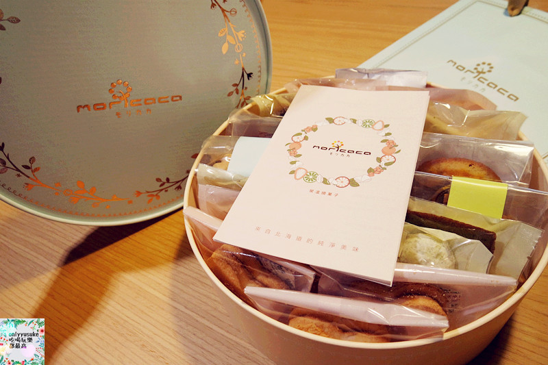 台中喜餅【moricaca森果香】專屬你訂製的幸福,客製禮盒推薦,年節伴手禮,彌月