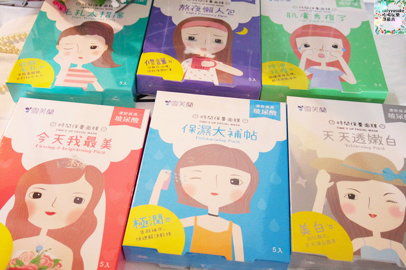 【雪芙蘭時間保養面膜】需求你的面膜,滿足不同肌膚需求,玻尿酸,保濕,美白面膜