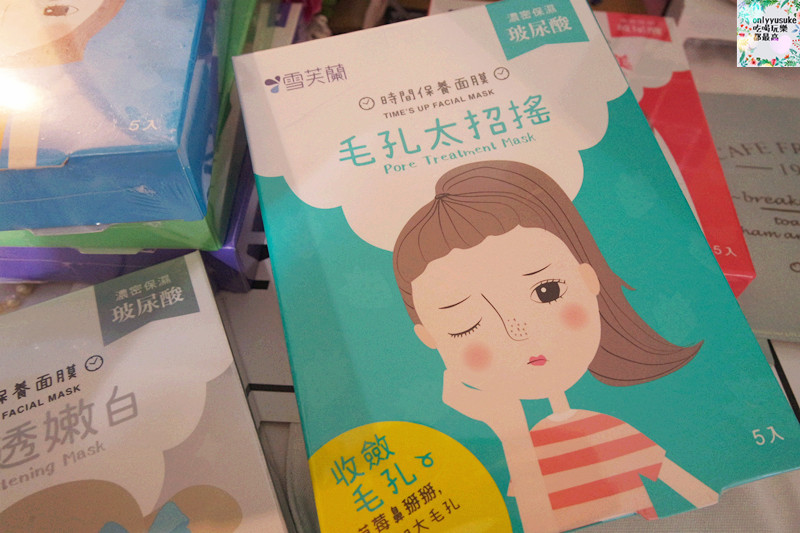 【雪芙蘭時間保養面膜】需求你的面膜,滿足不同肌膚需求,玻尿酸,保濕,美白面膜