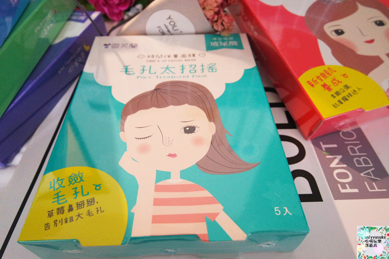 【雪芙蘭時間保養面膜】需求你的面膜,滿足不同肌膚需求,玻尿酸,保濕,美白面膜