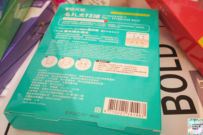 【雪芙蘭時間保養面膜】需求你的面膜,滿足不同肌膚需求,玻尿酸,保濕,美白面膜