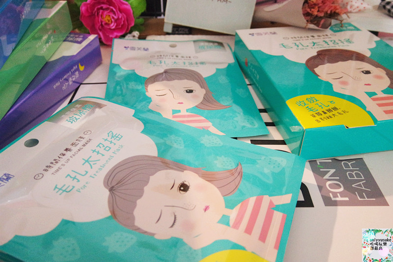 【雪芙蘭時間保養面膜】需求你的面膜,滿足不同肌膚需求,玻尿酸,保濕,美白面膜