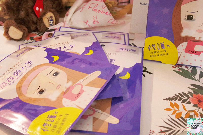 【雪芙蘭時間保養面膜】需求你的面膜,滿足不同肌膚需求,玻尿酸,保濕,美白面膜