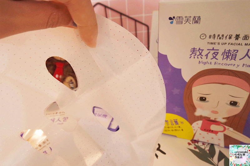 【雪芙蘭時間保養面膜】需求你的面膜,滿足不同肌膚需求,玻尿酸,保濕,美白面膜