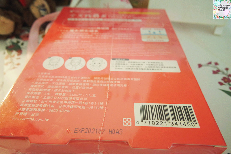 【雪芙蘭時間保養面膜】需求你的面膜,滿足不同肌膚需求,玻尿酸,保濕,美白面膜