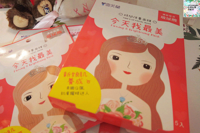 【雪芙蘭時間保養面膜】需求你的面膜,滿足不同肌膚需求,玻尿酸,保濕,美白面膜