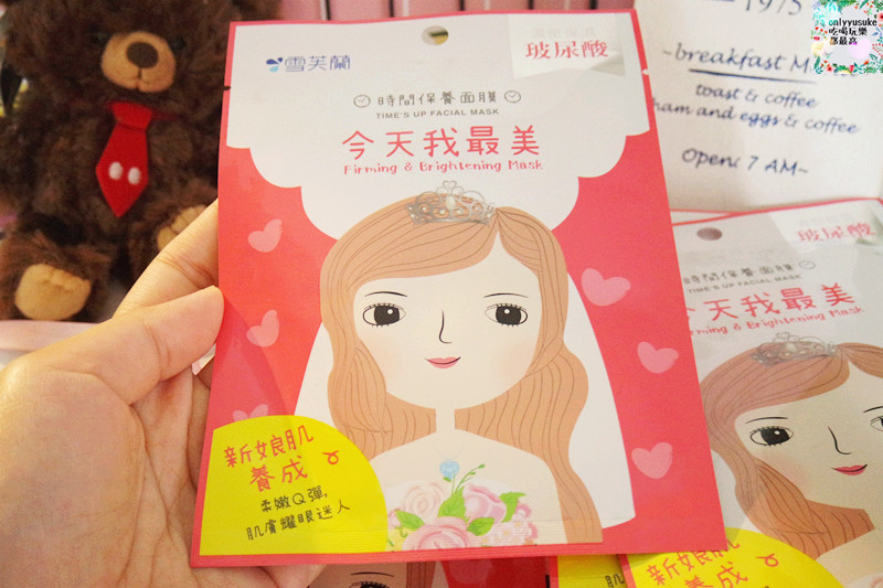 【雪芙蘭時間保養面膜】需求你的面膜,滿足不同肌膚需求,玻尿酸,保濕,美白面膜