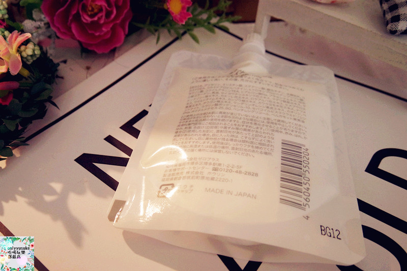 (保養分享)【WHITE VEIL淨白潔顏泥】日本高保濕潔顏,給你乾淨清爽放鬆的洗顏感受