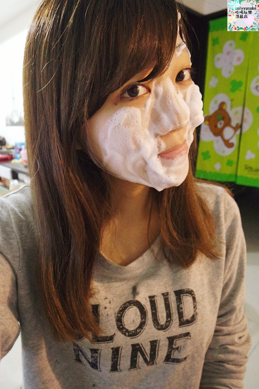 (保養分享)【WHITE VEIL淨白潔顏泥】日本高保濕潔顏,給你乾淨清爽放鬆的洗顏感受