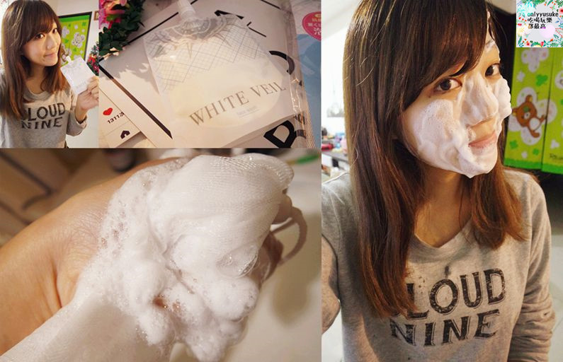 WHITE VEIL淨白潔顏泥