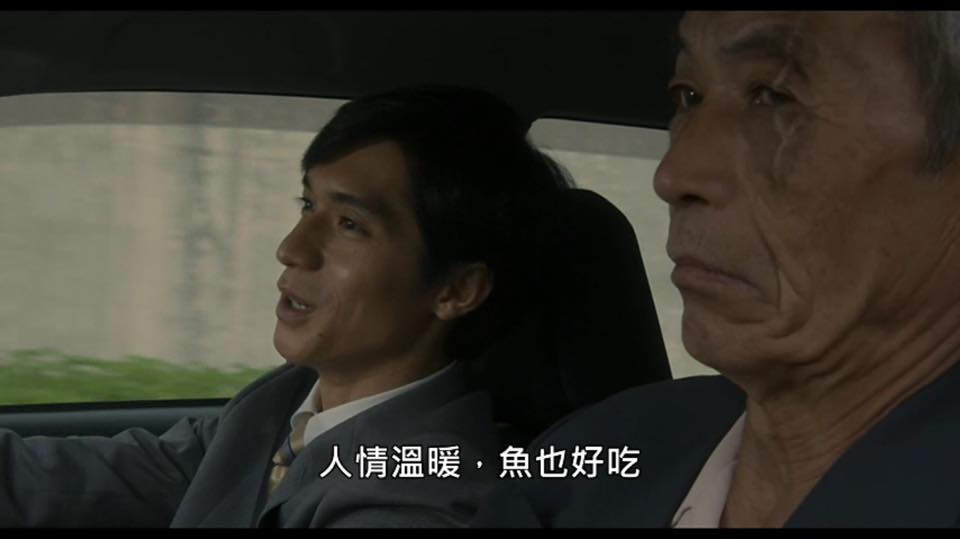 (電影)【羊之木】能不帶偏見去接觸假釋犯嗎?錦戶亮首次擔綱懸疑片