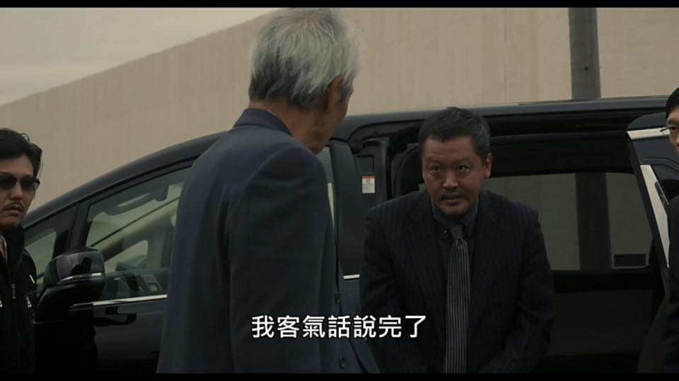 (電影)【羊之木】能不帶偏見去接觸假釋犯嗎?錦戶亮首次擔綱懸疑片