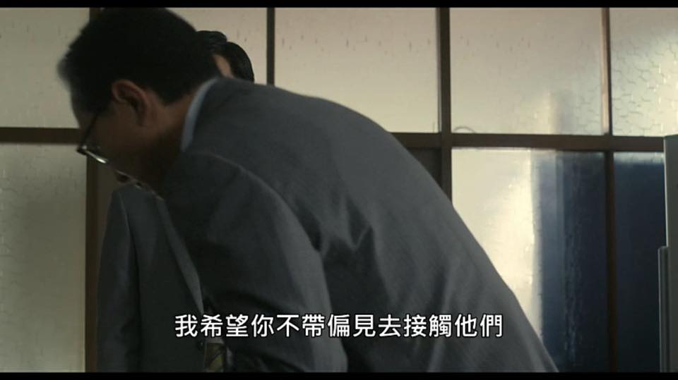 (電影)【羊之木】能不帶偏見去接觸假釋犯嗎?錦戶亮首次擔綱懸疑片