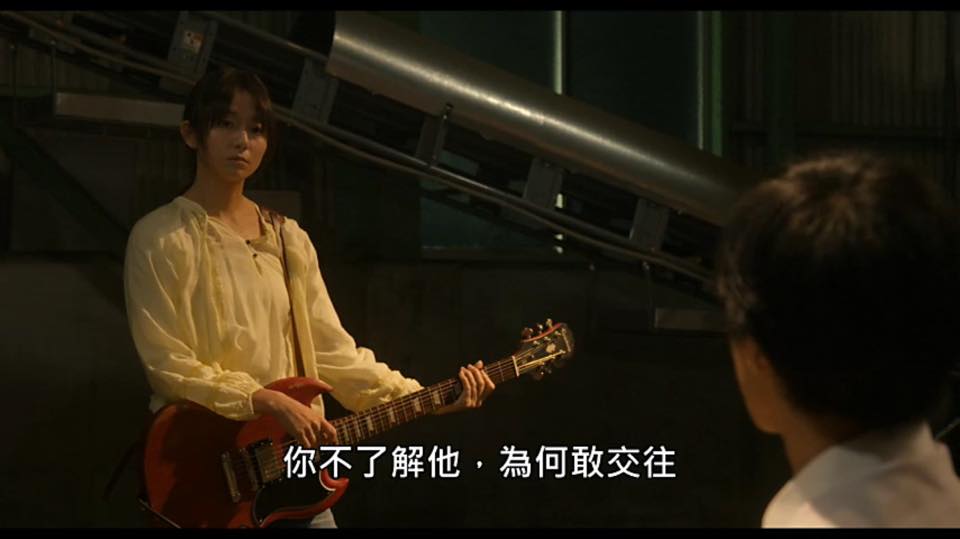 (電影)【羊之木】能不帶偏見去接觸假釋犯嗎?錦戶亮首次擔綱懸疑片