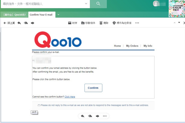 (購物)♥【Qoo10全球購物網】購買海外商品越來越方便,韓國直送的美美衣物