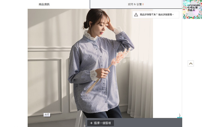 (購物)♥【Qoo10全球購物網】購買海外商品越來越方便,韓國直送的美美衣物