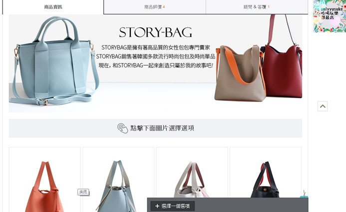 (購物)♥【Qoo10全球購物網】購買海外商品越來越方便,韓國直送的美美衣物