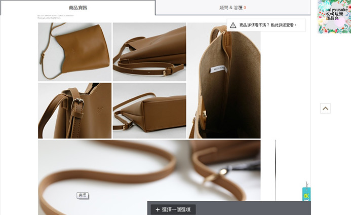 (購物)♥【Qoo10全球購物網】購買海外商品越來越方便,韓國直送的美美衣物