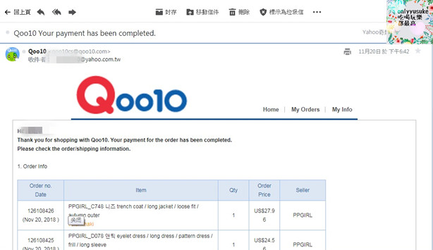 (購物)♥【Qoo10全球購物網】購買海外商品越來越方便,韓國直送的美美衣物