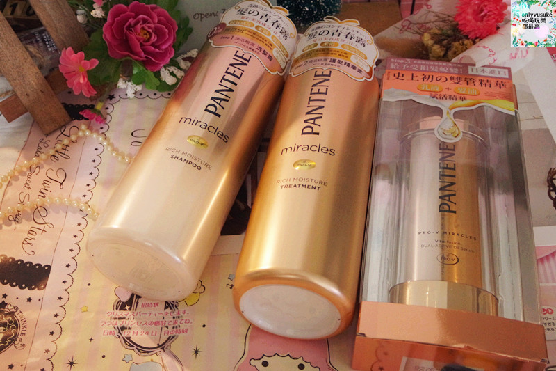 (美髮分享)【潘婷日本青春露洗髮精】超特別的雙鑽精華護髮！一起來試試～