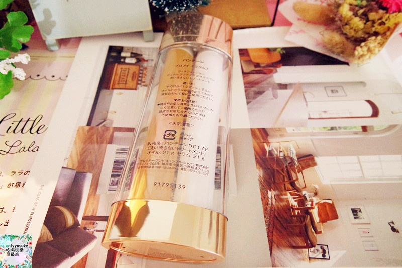 (美髮分享)【潘婷日本青春露洗髮精】超特別的雙鑽精華護髮！一起來試試～