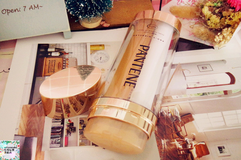 (美髮分享)【潘婷日本青春露洗髮精】超特別的雙鑽精華護髮！一起來試試～