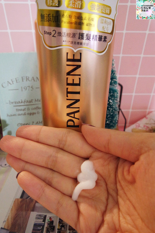 (美髮分享)【潘婷日本青春露洗髮精】超特別的雙鑽精華護髮！一起來試試～