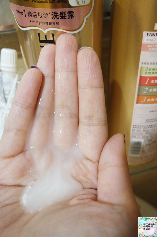(美髮分享)【潘婷日本青春露洗髮精】超特別的雙鑽精華護髮！一起來試試～