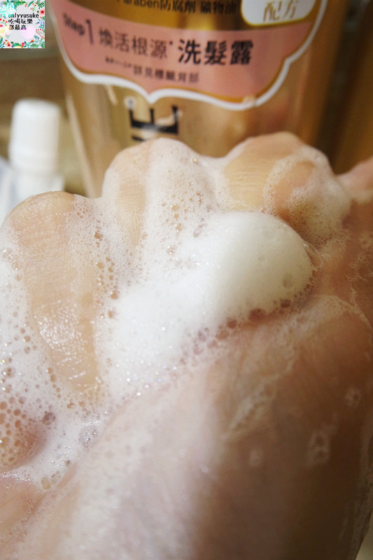 (美髮分享)【潘婷日本青春露洗髮精】超特別的雙鑽精華護髮！一起來試試～