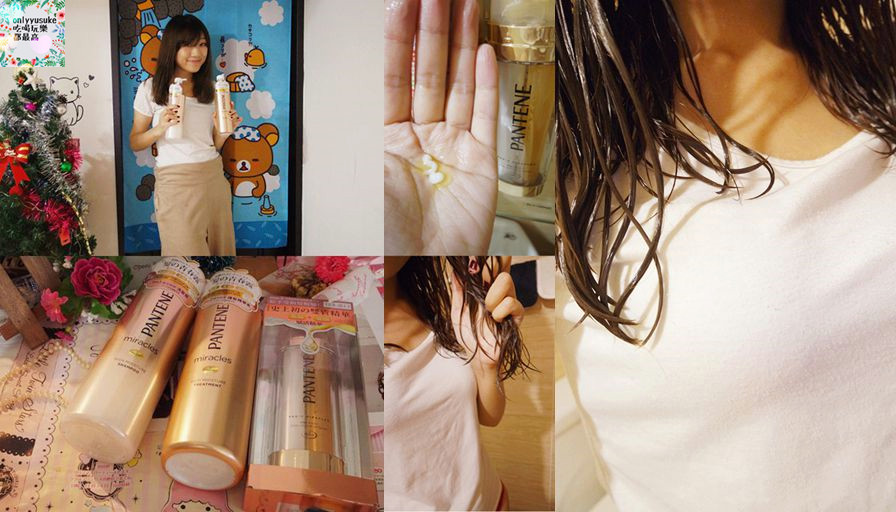 潘婷日本青春露洗髮精