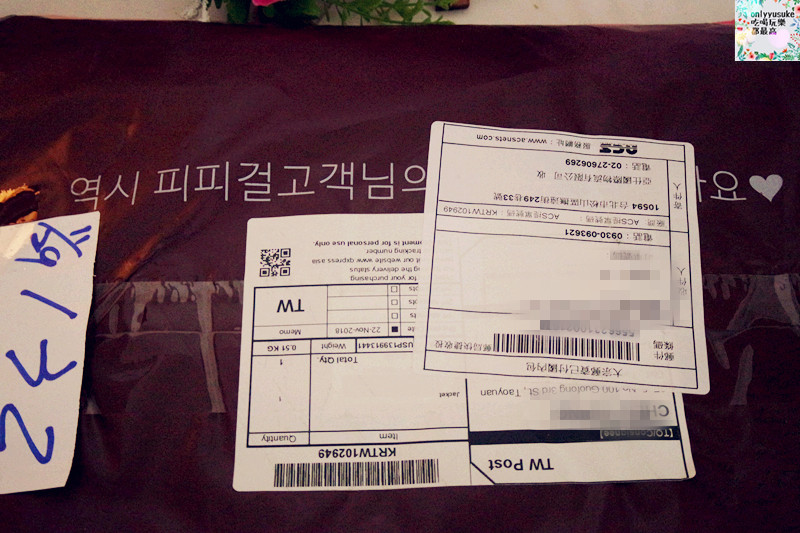 (購物)♥【Qoo10全球購物網】購買海外商品越來越方便,韓國直送的美美衣物