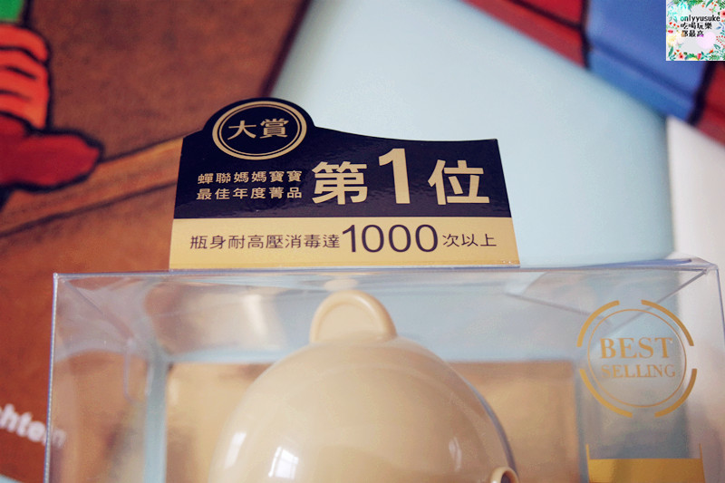 幼兒日用品【小獅王辛巴PPSU自動把手滑蓋杯】超方便又可愛,給你家寶貝360°好吸吮