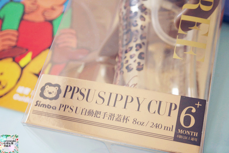 幼兒日用品【小獅王辛巴PPSU自動把手滑蓋杯】超方便又可愛,給你家寶貝360°好吸吮