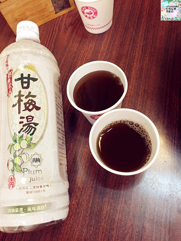 FoOd新北新店【帝王食補中興店】天漸冷,冬令進補最佳養生鍋物選擇