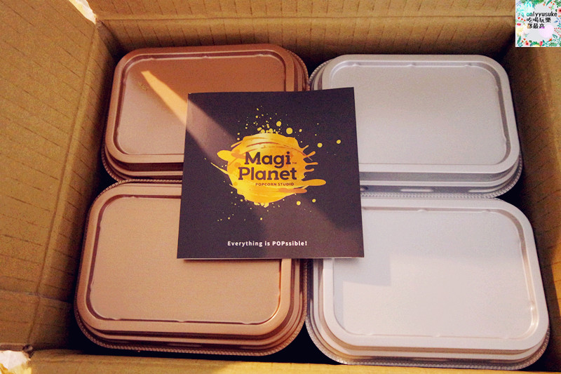 星球工坊爆米花【快車肉紙香脆肉紙爆米花,歐可真奶茶爆米花】停不下嘴的味道