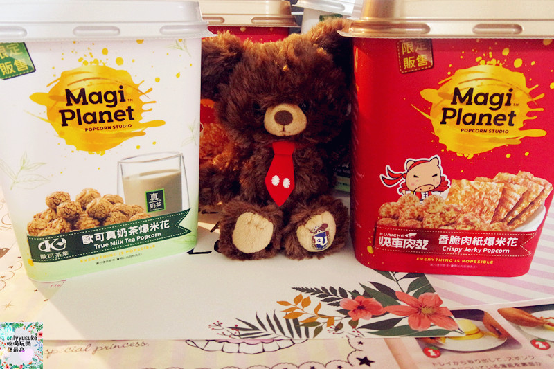 星球工坊爆米花【快車肉紙香脆肉紙爆米花,歐可真奶茶爆米花】停不下嘴的味道