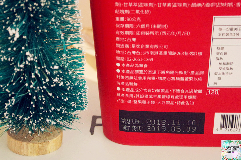 星球工坊爆米花【快車肉紙香脆肉紙爆米花,歐可真奶茶爆米花】停不下嘴的味道