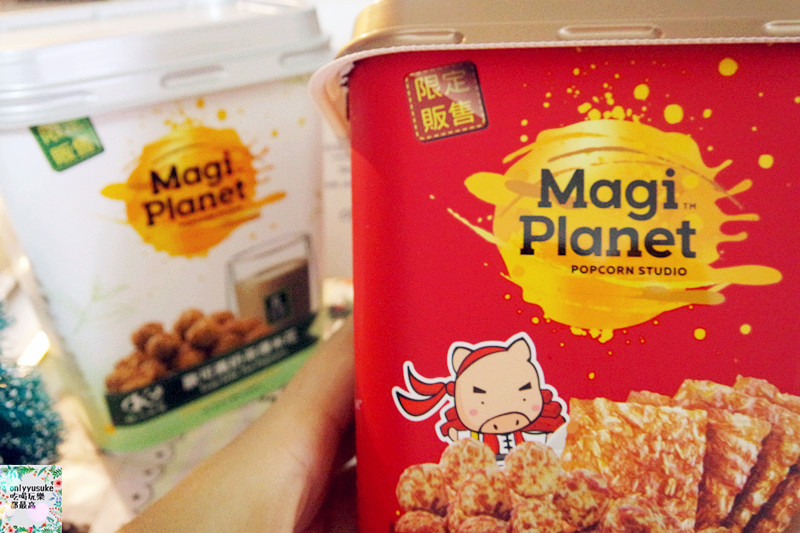 星球工坊爆米花【快車肉紙香脆肉紙爆米花,歐可真奶茶爆米花】停不下嘴的味道