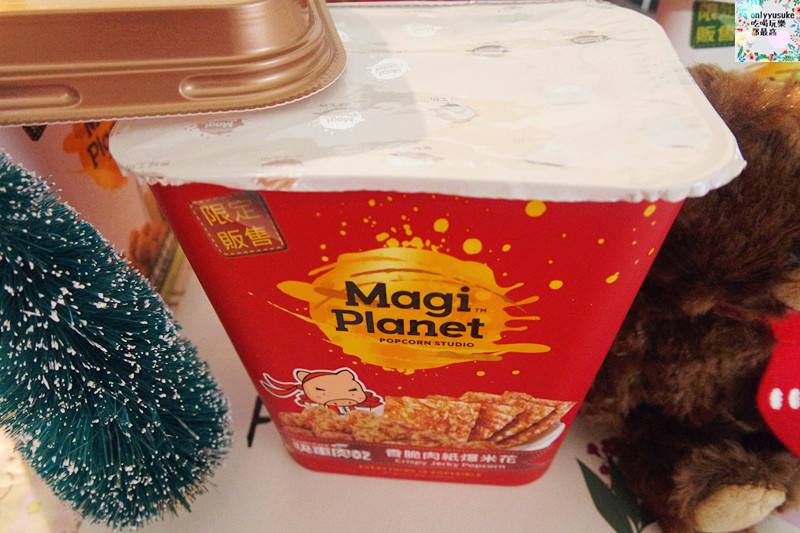 星球工坊爆米花【快車肉紙香脆肉紙爆米花,歐可真奶茶爆米花】停不下嘴的味道