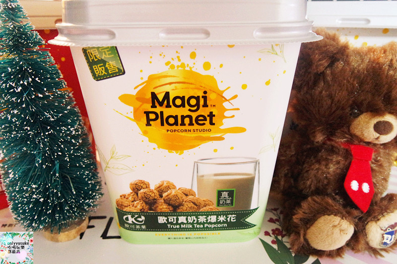 星球工坊爆米花【快車肉紙香脆肉紙爆米花,歐可真奶茶爆米花】停不下嘴的味道