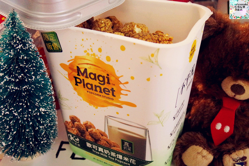 星球工坊爆米花【快車肉紙香脆肉紙爆米花,歐可真奶茶爆米花】停不下嘴的味道