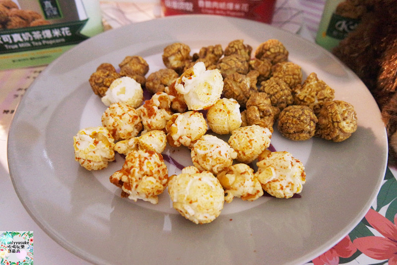 星球工坊爆米花【快車肉紙香脆肉紙爆米花,歐可真奶茶爆米花】停不下嘴的味道