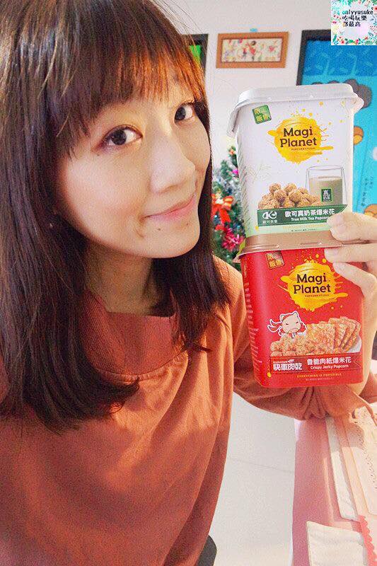 星球工坊爆米花【快車肉紙香脆肉紙爆米花,歐可真奶茶爆米花】停不下嘴的味道