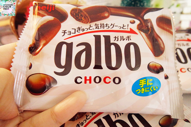 宅配美食【日本明治Galbo巧酥夾餡牛奶巧克力】酥脆濃郁巧克力多層次口感