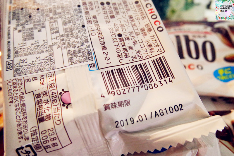 宅配美食【日本明治Galbo巧酥夾餡牛奶巧克力】酥脆濃郁巧克力多層次口感