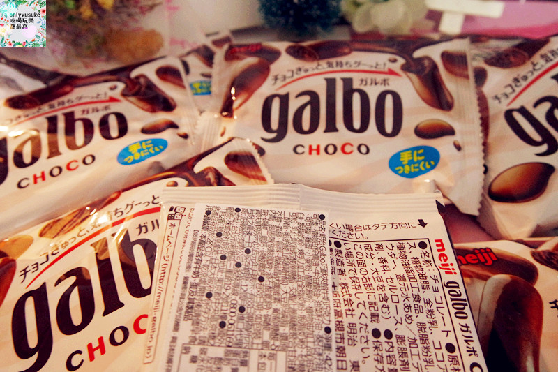 宅配美食【日本明治Galbo巧酥夾餡牛奶巧克力】酥脆濃郁巧克力多層次口感