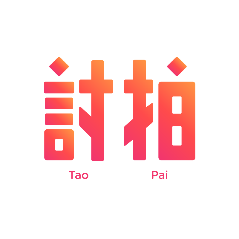 (3C)【IG討拍】好有趣的案件互動,IG也能有新玩法,討拍就賺LINE點數