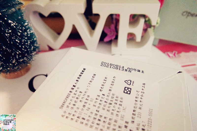 韓國【Shangpree 香蒲麗人參果修復眼膜】感受滋潤感,想敷哪裡就敷哪裡